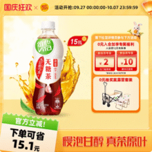 ViTa 维他 无糖大红袍乌龙茶/茉莉花茶 500ml*15瓶新低38.8元包邮（2.58元/瓶）