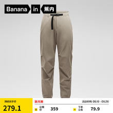 Bananain 蕉内 热皮502+男士休闲长裤子束脚秋冬季款运动保暖宽松男装衣服易穿搭 平原灰 XXL券后179.5元