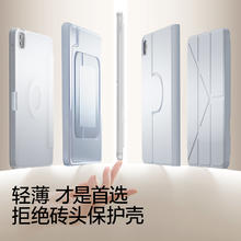 闪魔 适用ipad11代保护套air7亚克力适用苹果2025Y折保护壳mini6平板pro第10轻薄9旋转4磁吸带笔槽防弯摔5券后12.82元