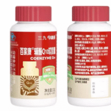守护健康！999 三九医药 今维多 百家康辅酶Q10软胶囊 30粒*2瓶￥19.90 1.4折 比上一次爆料上涨 ￥7