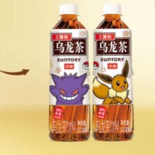 三得利 乌龙茶饮料多口味（无糖）500ml*15瓶原箱42元（需领券）