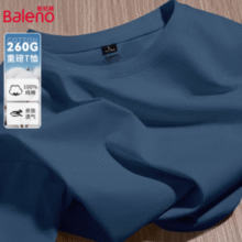 亲肤透气！Baleno 班尼路 男女同款260g重磅100%纯棉T恤￥22.40