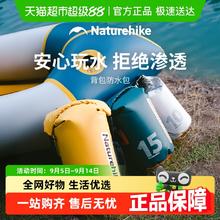 挪客户外 挪客漂流防水袋防水包干湿分离双肩包户外游泳包潜水浮潜防水背包48.58元
