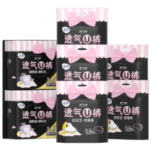洁婷透氧U裤熟睡安睡裤夜安裤甜睡裤长夜用裤型卫生巾L码组合15条
