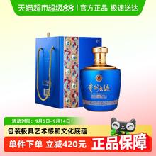 88VIP会员：茅台 贵州大曲似水流年 酱香53度 1.5L*1坛440.8元