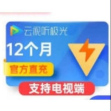 腾讯视频 超级影视vip 年卡 云视听极光 支持电视端216.88元
