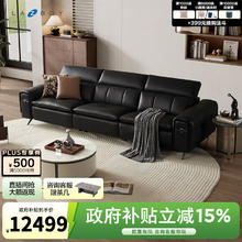 乐至宝 LAZBOY 黑夜之声681真皮电动功能沙发 经典黑-2.93m-大-三人双电动券后12849元