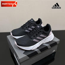 adidas 阿迪达斯 女鞋官方旗舰店跑鞋夏季新款轻便透气运动鞋黑色跑步鞋女