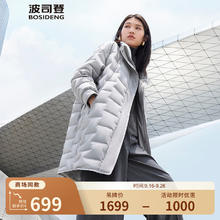 BOSIDENG 波司登 中长款轻薄鹅绒羽绒服499元