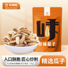 10点:心里美 大颗粒多味葵花籽瓜子 1000g11.34元（5.67元/斤）+淘金币