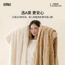 一默 法兰绒毛毯加厚保暖毯子 咖棕（多用途绒毯） 100*150cm