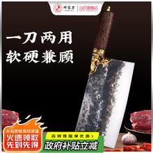 国家补贴：邓家刀 锻打不锈钢菜刀 BZQ-7402券后64元