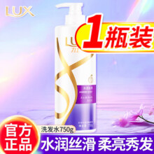 力士玻尿酸水润丝滑柔顺洗发水750g 水光瓶 留香洗发露 水润丝滑750g*1瓶30.9元 (满6减3,券后省3)