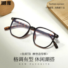 winsee 万新 1.60防蓝光镜片+时尚镜架任选（附赠原厂镜片包装）49元（需领券）