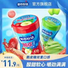 都市牧场 脆皮软心糖/薄荷糖 60g*4件8.94元包邮