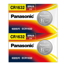 松下（Panasonic）原装进口CR1632纽扣电池 3V 适用于比亚迪车钥匙电池G3 f3 F0 l3 E6 G6 S6 S7秦宋速锐 CR-1632【2粒】10.9元 (送赠品,券后省3)
