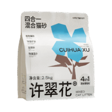 许翠花 植物混合猫砂2.5kg14.89元