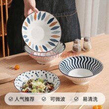 贺川屋 大号嗦粉碗汤碗 8英寸*4只