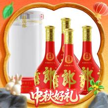 郎酒 红花郎15 53%vol 酱香型白酒 500ml*1*4 礼盒装券后1437.55元