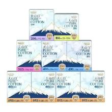 有券的上：淘淘氧棉 天山白消毒级卫生巾 任选8件4.88元（需买8件，需用券）