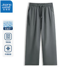 JEANSWEST 真维斯 男款速干冰丝运动裤36.6元（需买2件，需用券）