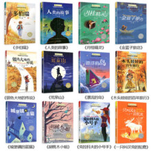 全12册纽伯瑞儿童文学金银奖国际大奖小说书系列中小学生三四五六年级课外书阅读经典读物青少年课外阅读书籍儿童小说文学读物 纽伯瑞儿童文学奖书系全套12册48.5元