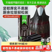 E-CLEAN e洁 包邮e洁背心垃圾袋45*59cm手提式耐用家用中号券后2.4元包邮