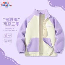 马克华菲 儿童冬款摇粒绒外套/摇粒绒长裤