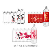 康师傅 竞价 康师傅喝开水380ml*24瓶整箱包邮熟水小瓶装饮用水15.9元