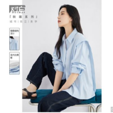 对白 2025秋 女式衬衫 肩部垫肩99元 包邮（超V会员或者首购价更低）