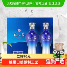 洋河 天之蓝 蓝色经典 52%vol 浓香型白酒489元