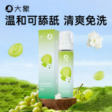 大象 可舔舐含青茉茉润滑液 100ml*2件25.31元包邮（12.66元/件）