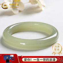 限移动端、京东百亿补贴：中国黄金 晴水和田玉手镯浅青糯种羊脂玉镯子599元
