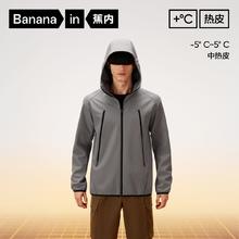 Bananain 蕉内 热皮501++男士热皮梭织外套户外运动防风透汽弹力夹克秋冬季189.7元