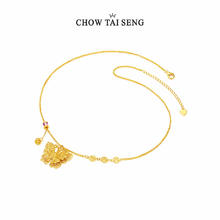 CHOW TAI SENG 周大生 银项链 玲珑花蝶蝴蝶项链券后229元