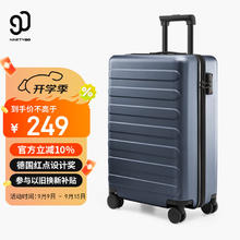 NINETYGO 90分 七道杠系列 PC拉杆箱 钛金灰 20英寸209元