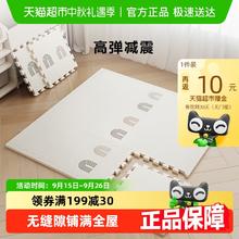 BEIE 贝易 儿童拼接爬爬垫加厚xpe无毒无味家用泡沫地垫券后148元