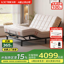 乐歌 电动床 1.8*2米 悬浮床架+床垫4708.76元