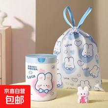 京喜 无品牌 可爱卡通蓝心兔抽绳式垃圾袋 50只 大号家用1.49元