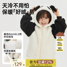 papa 爬爬 儿童套装 本白-外套 90 cm