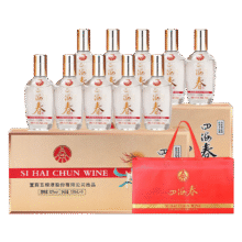 五粮液股份出品 四海春小金条 纯粮食白酒 52度100ml*10瓶 中秋礼品148元，五粮液，纯粮食酿造
