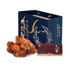卡券囍从蟹来大闸蟹礼券8只 公3两 母2两提货券99元