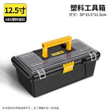 执达 五金工具箱5.9元
