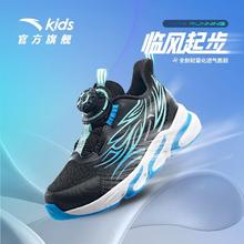 安踏 赤焰跑鞋儿童2025春秋新款安踏童男运动鞋缓震跑步鞋子休闲鞋纽扣104.38元