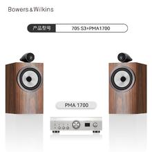 宝华韦健 705 S3+ 书架音箱 PMA1700 鹦鹉螺技术传承自由搭配音源36315元