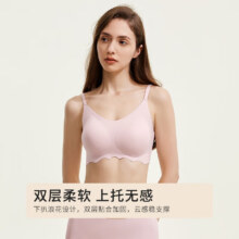 都市丽人内衣套装 无钢圈薄款聚拢胸罩无痕文胸套装23.42元（限时一天）