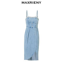 MAXRIENY 连衣裙244元