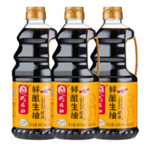 巧媳妇鲜酿生抽800ml*3瓶装16.8元