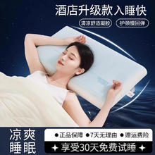 床上用品 zernber 凉感凝胶枕 70*42*676.72元
