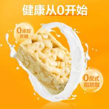 醇香酥软！良品铺子 鲜蛋酥沙琪玛500g￥7.98